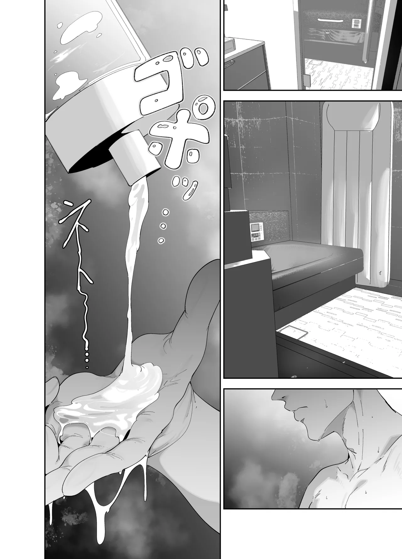 オタク友達とのセックスは最高に気持ちいい 総集編I - page357