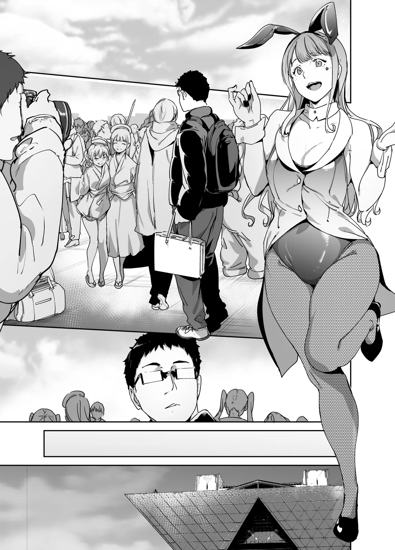 オタク友達とのセックスは最高に気持ちいい 総集編I - page74