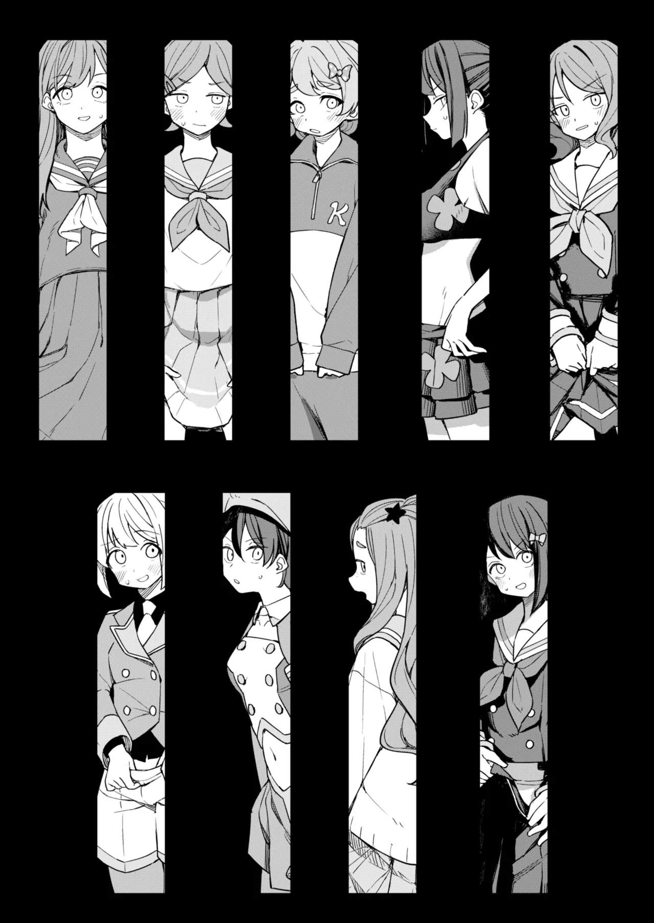 キタウゲ - page3