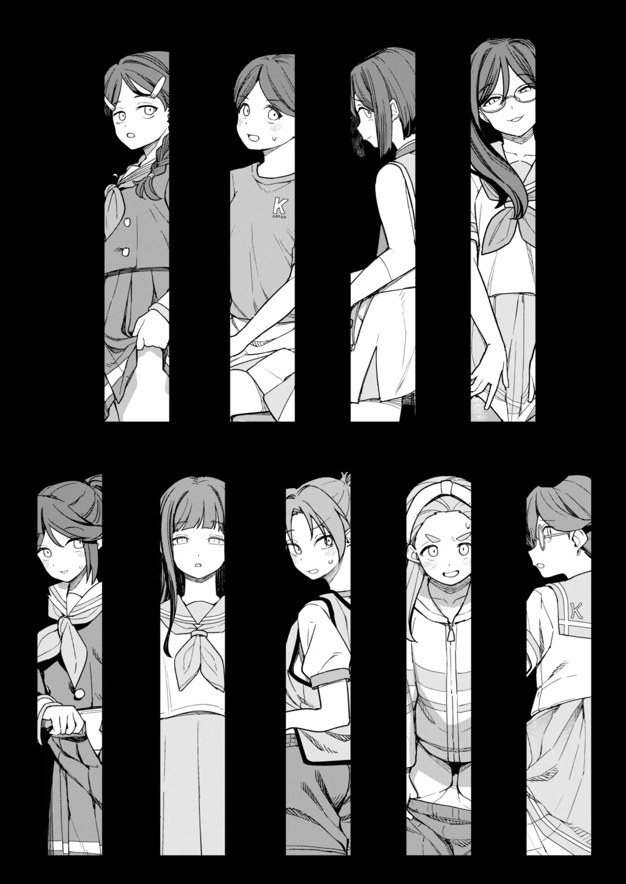 キタウゲ - page4