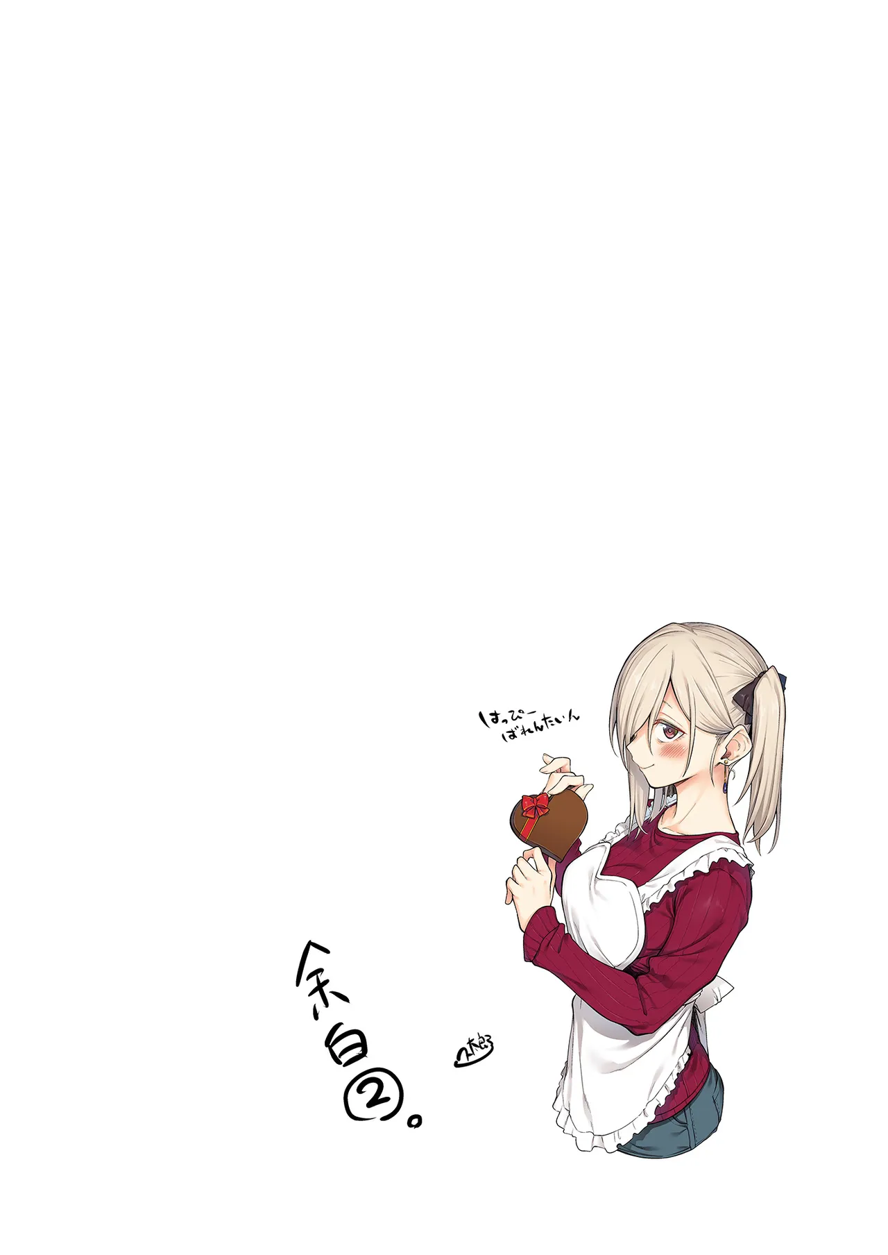 エロとツッコミ総集編＋α - page127