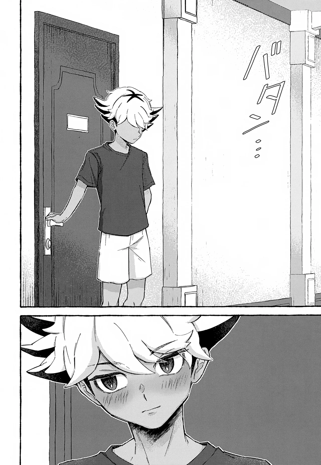 ゆめかうつつか - page27