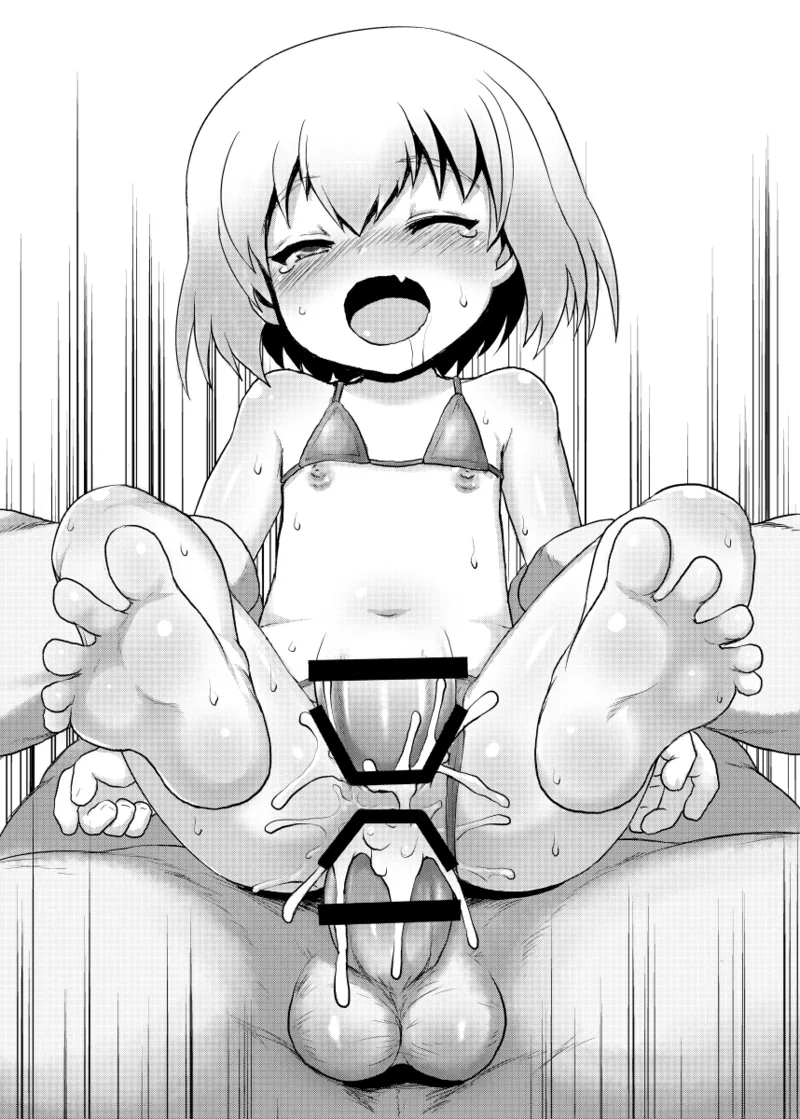 ひみつのカチューシャ!! - page6