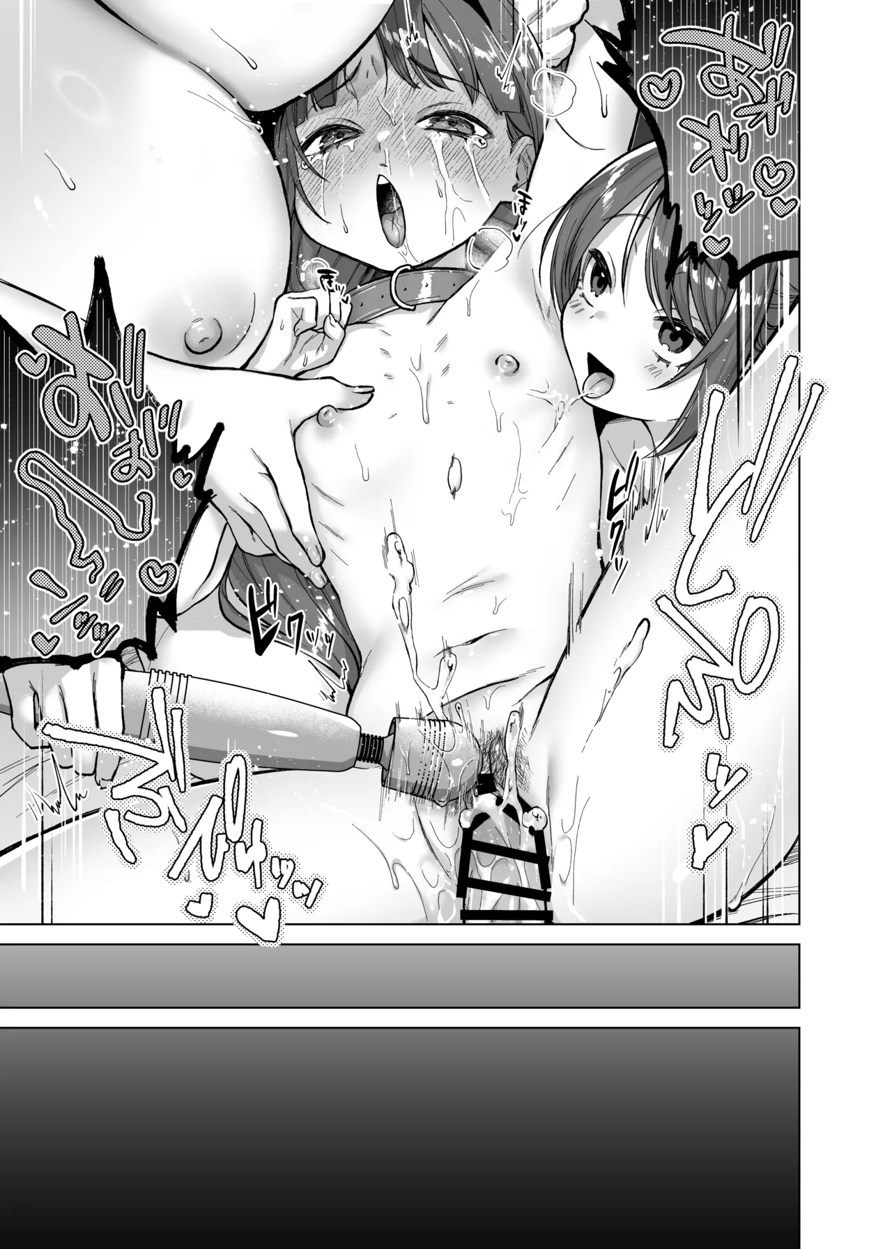 お屋敷わんだふるライフ～メイド採用だと思ったら、犬にされました～ - page25