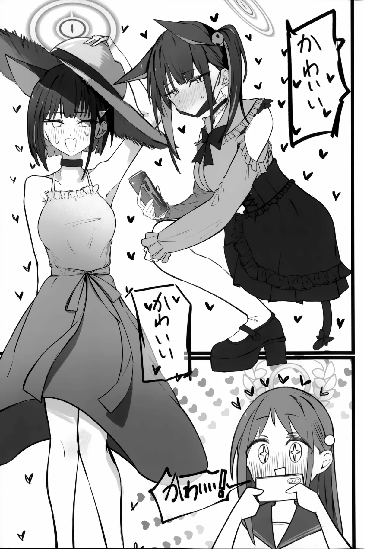カズサちゃんはビーストだからね、しょうがないね... - page2