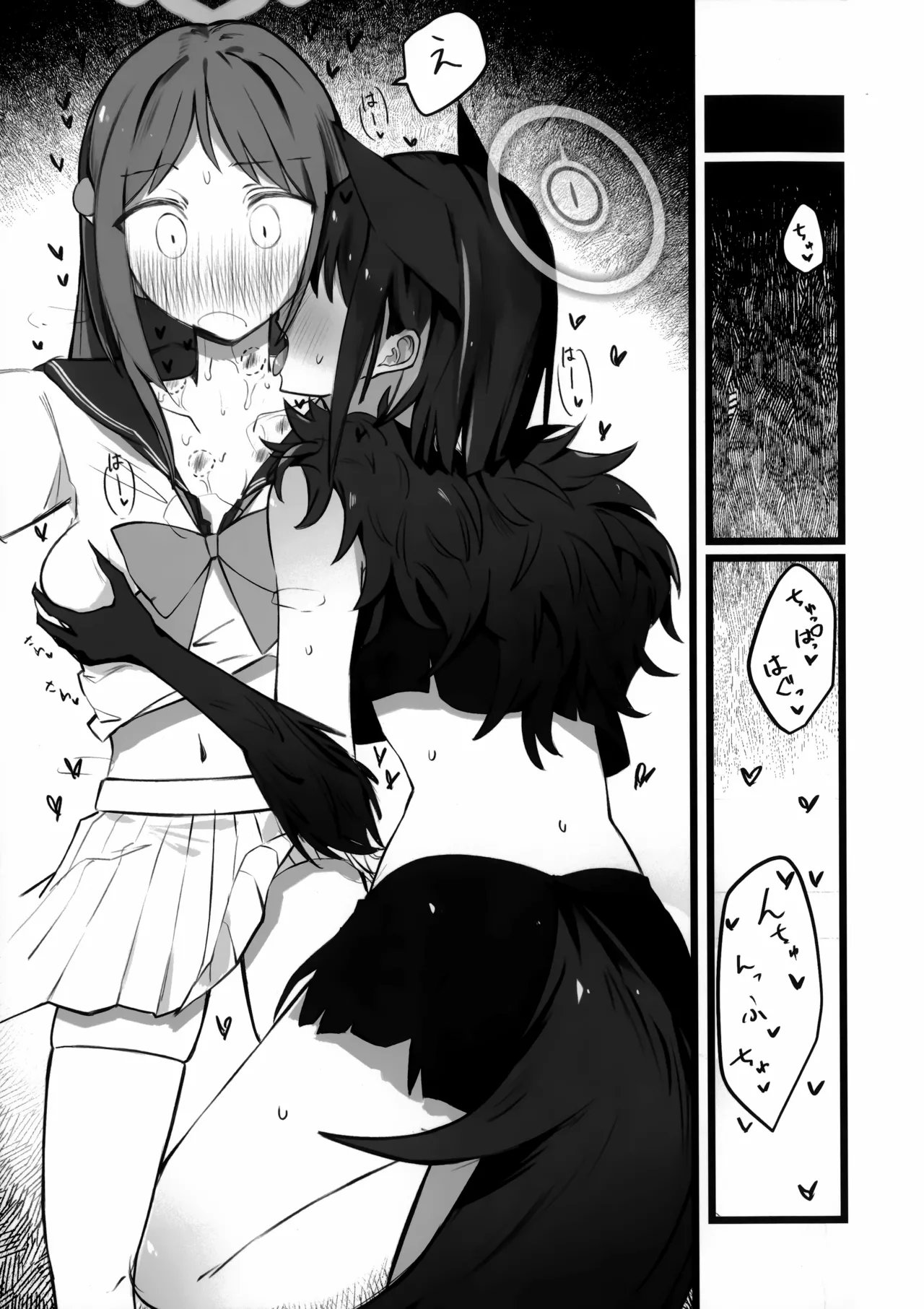 カズサちゃんはビーストだからね、しょうがないね... - page8