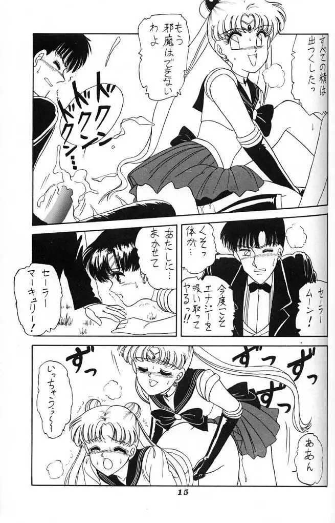 BooTs LeGs 3 - page14