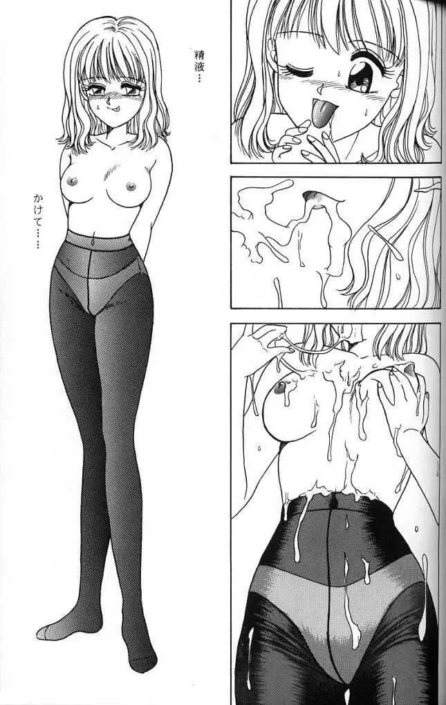 BooTs LeGs 3 - page22