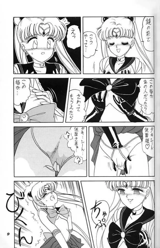 BooTs LeGs 3 - page8