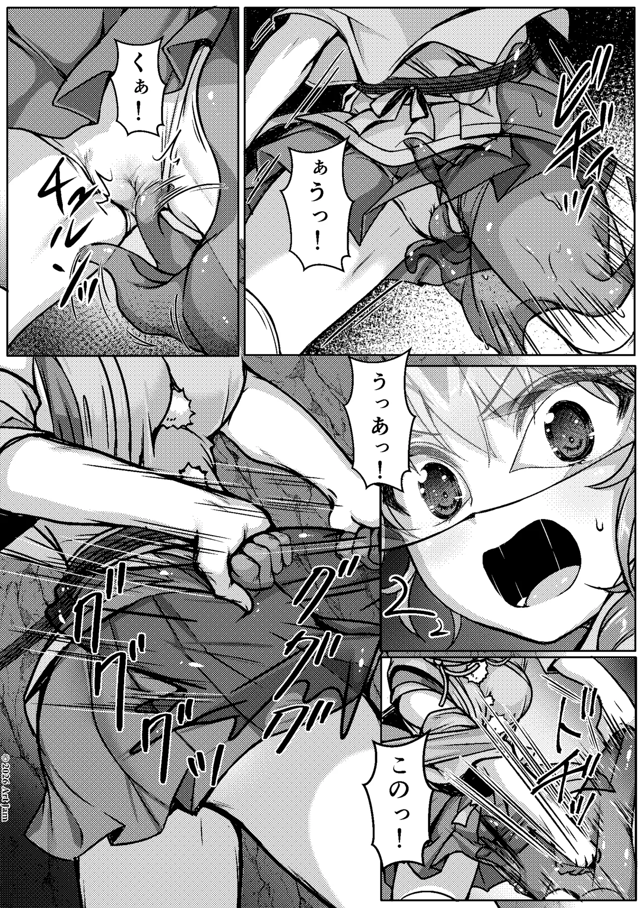 敗北の退魔巫女は淫ら汁を絞られる 巻之二 槙 - page13