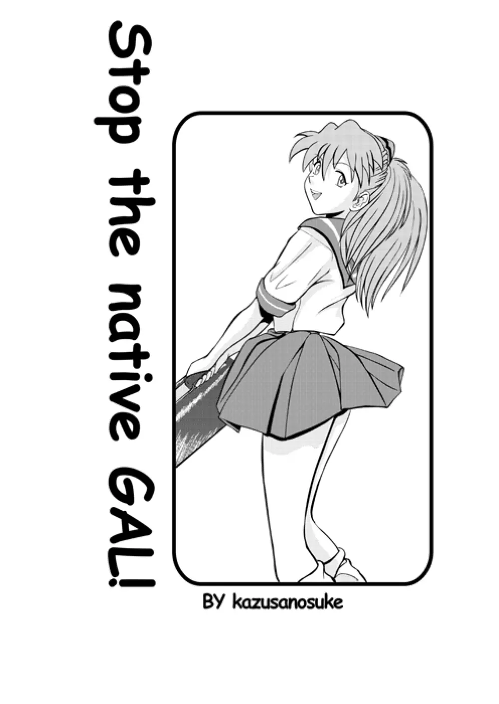Look Me!! Photo collection PLUS+ - page43