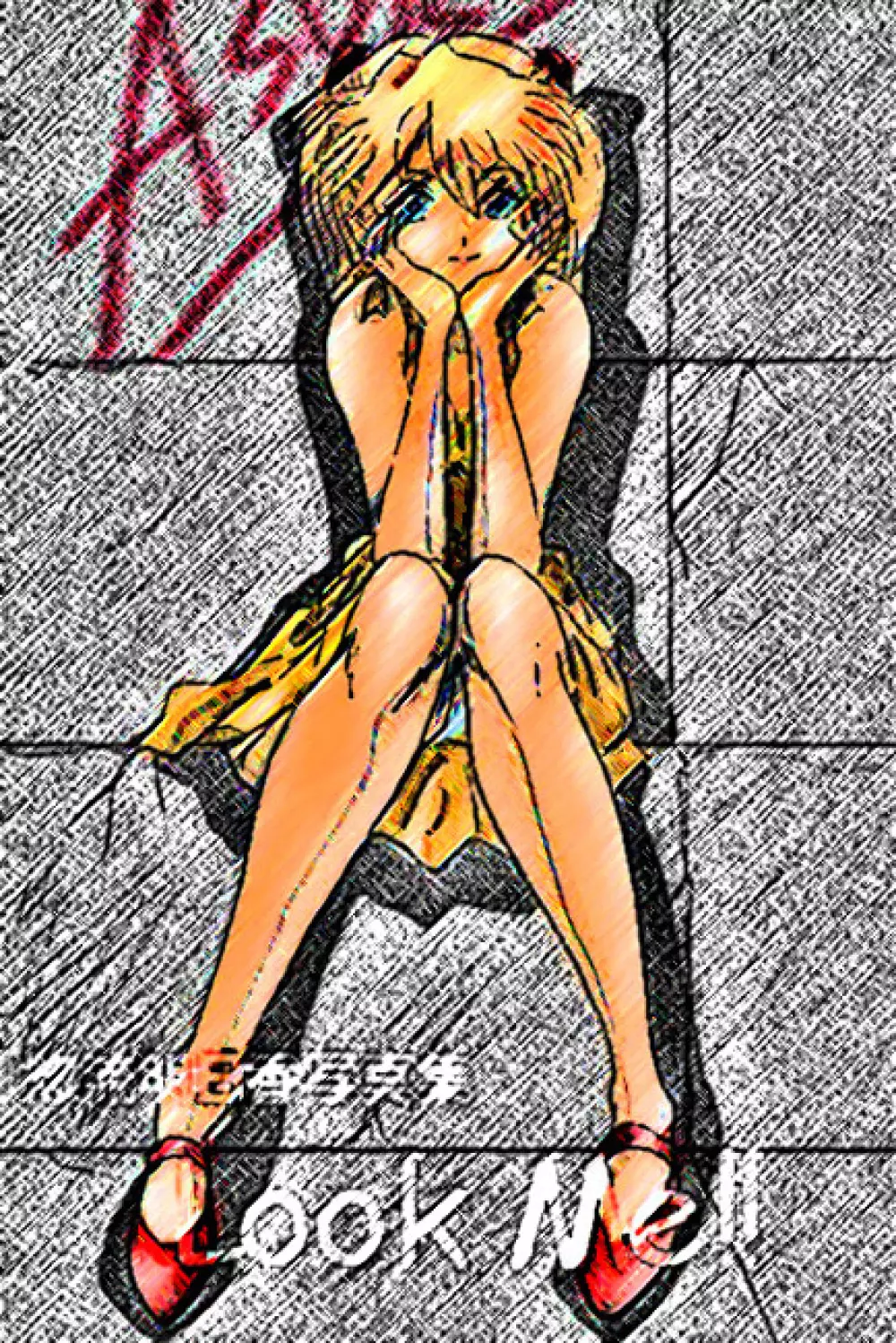 Look Me!! Photo collection PLUS+ - page51