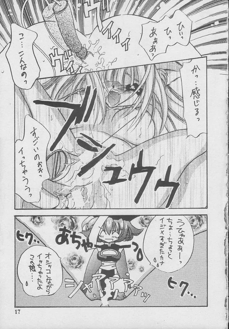 SUKI - page16