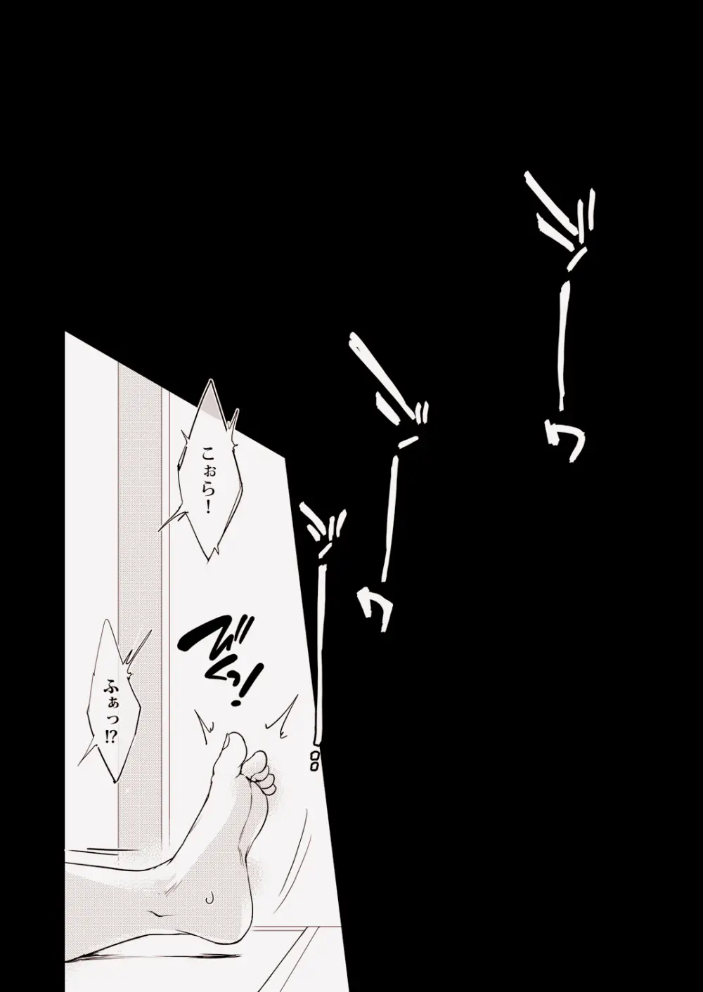 ホワイトリキッドアルバム - page5