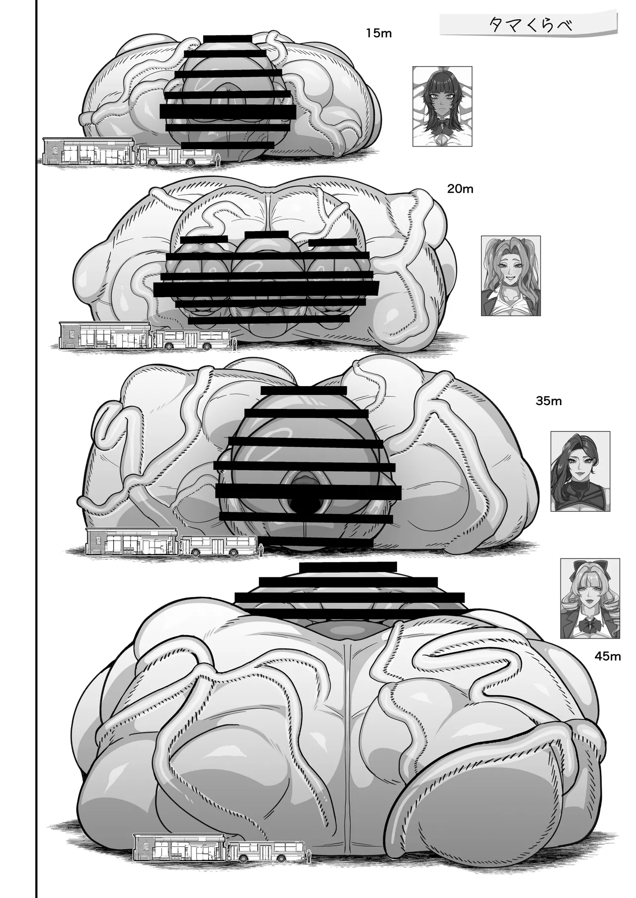 ふたなり特区学園案内2026夏 - page41