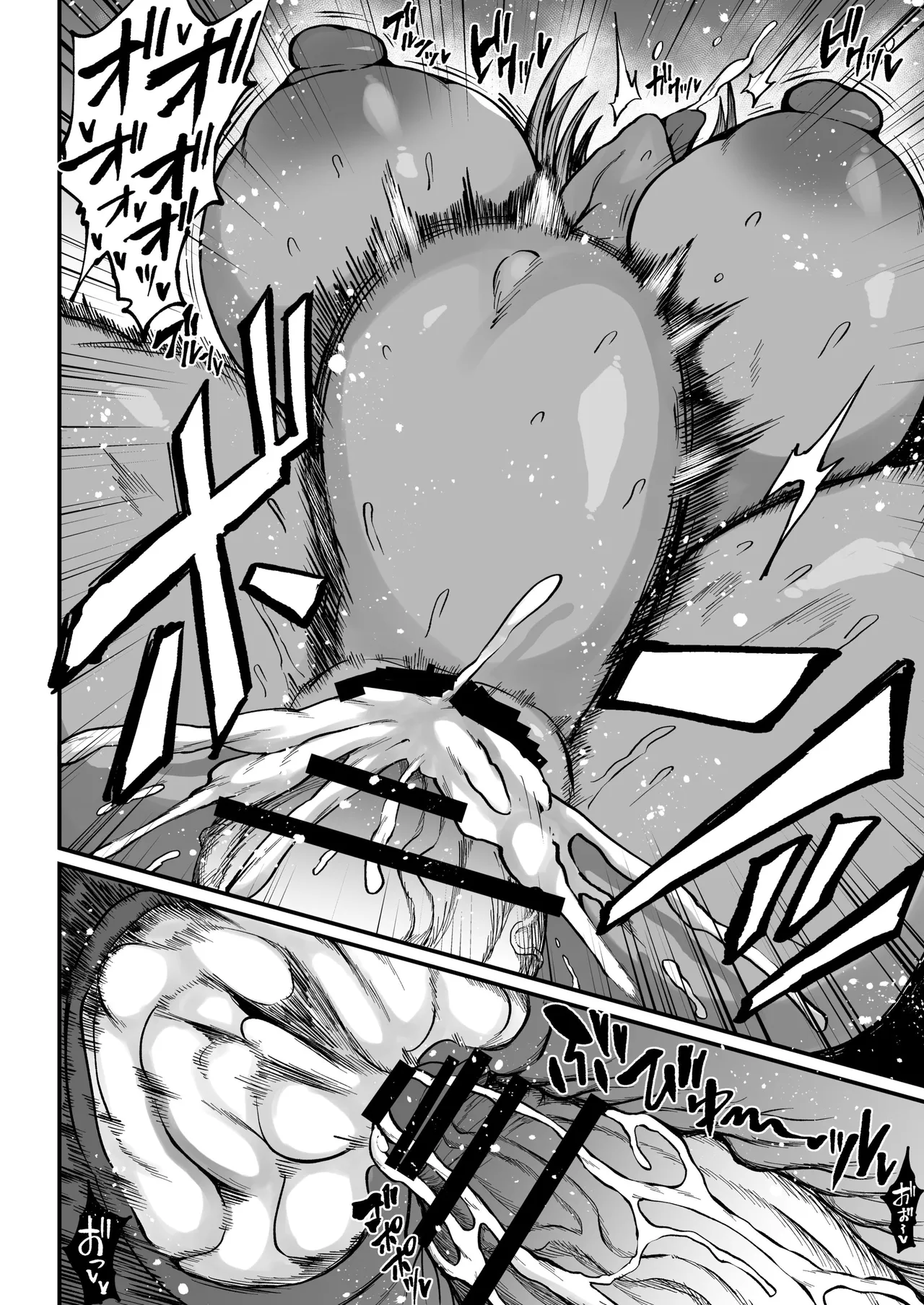 フタナリチンポ47cm!? - page32