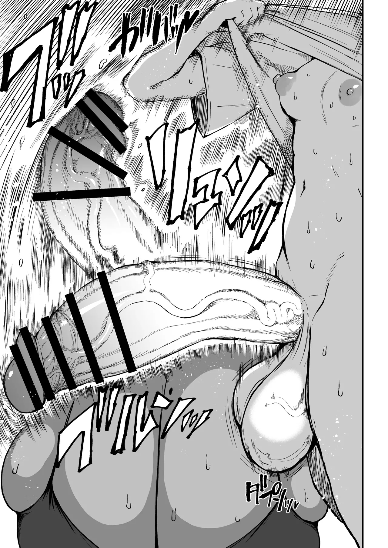 フタナリチンポ47cm!? - page9