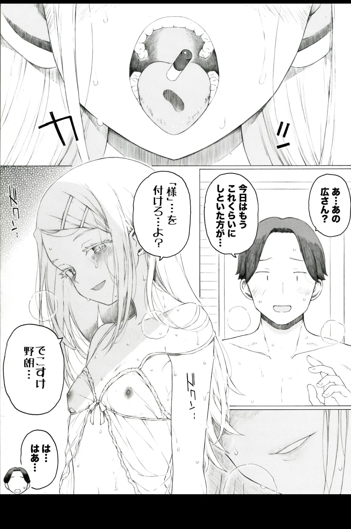一錠10万円