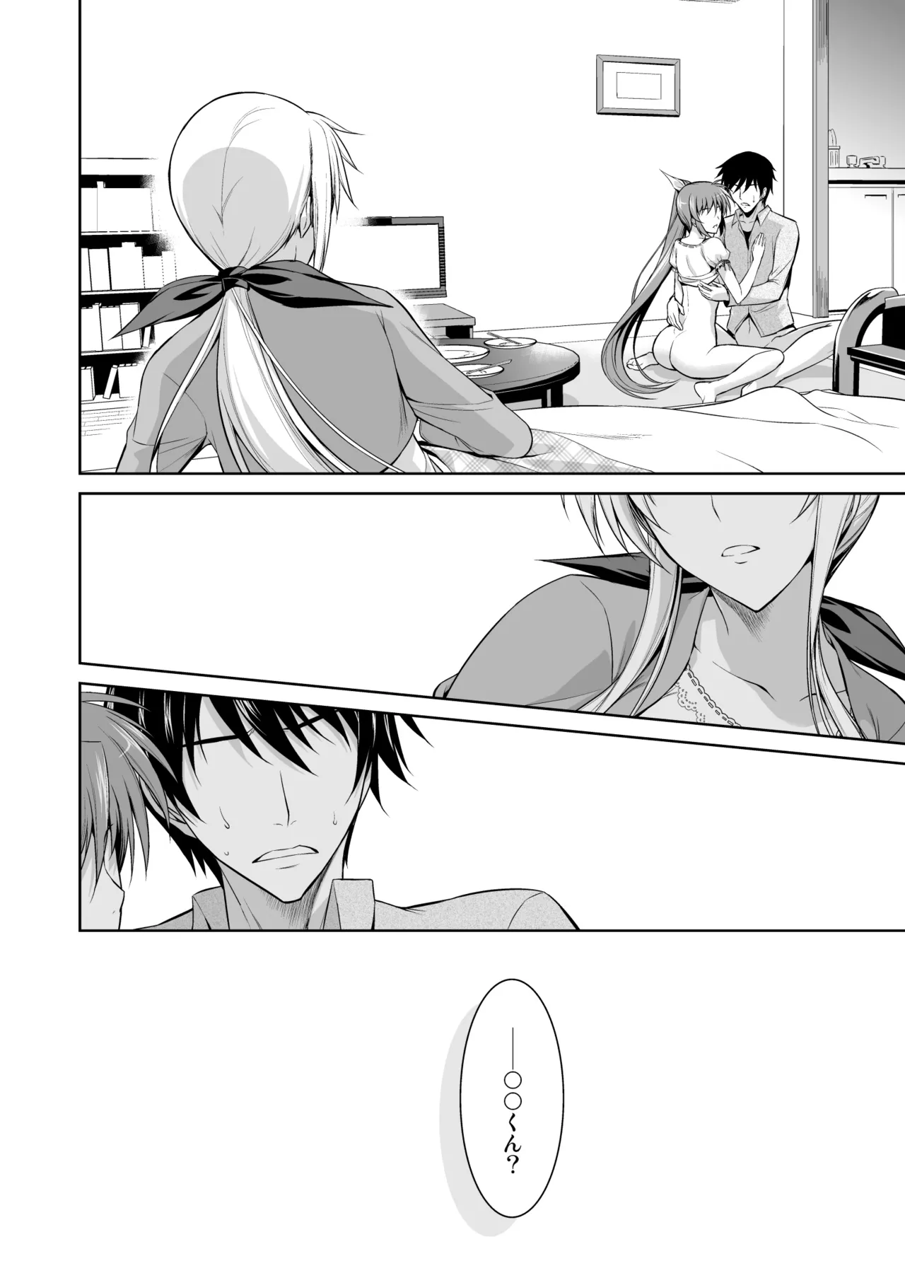 NANO. -リリカルなのは総集編 - page136