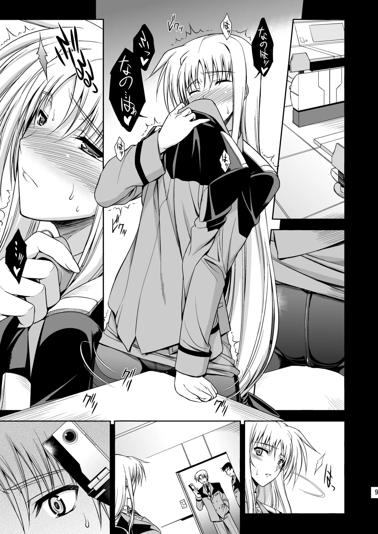 NANO. -リリカルなのは総集編 - page31