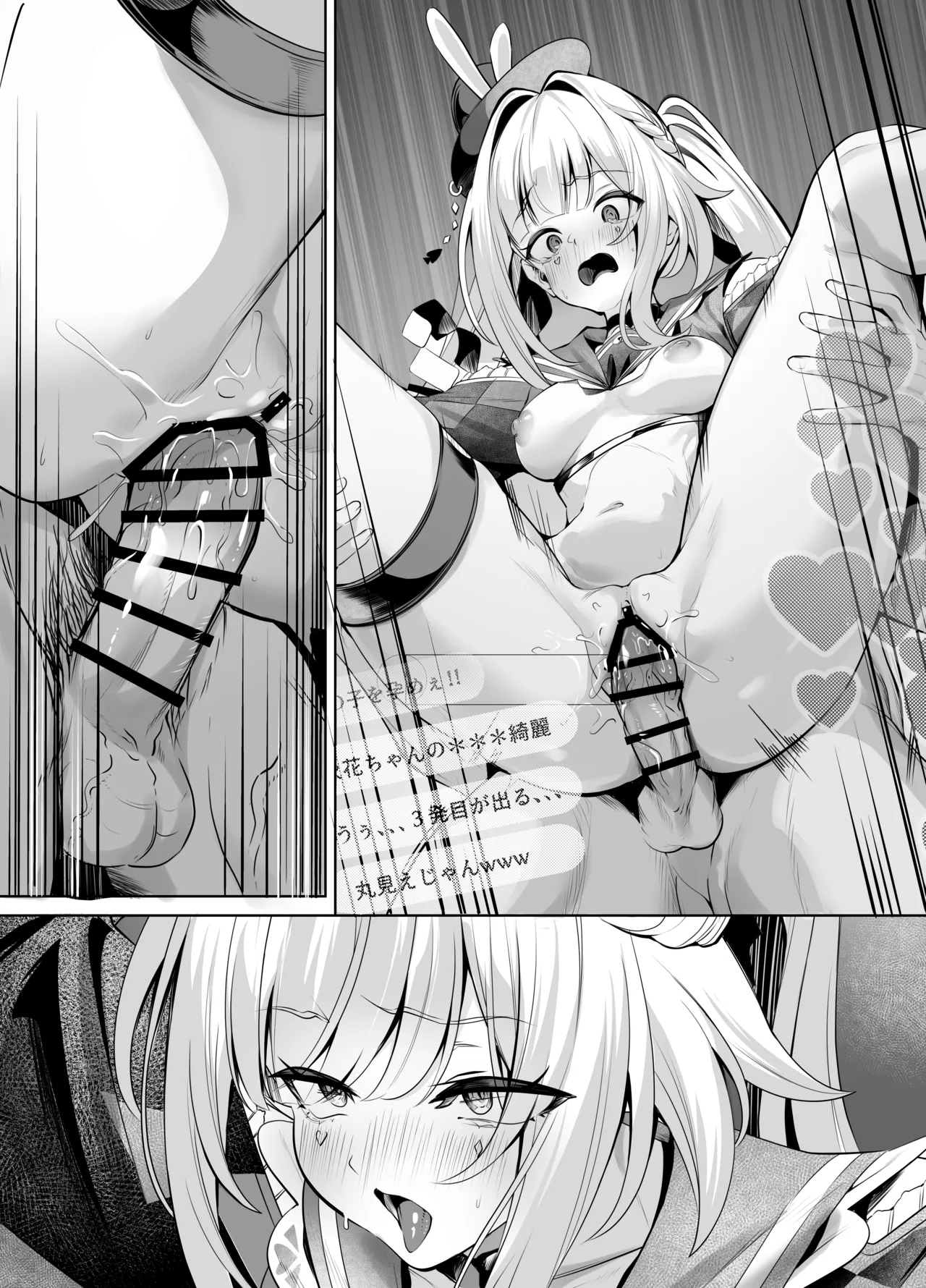 懸賞金目的で捕まった銀狼がわからせられる話 - page16