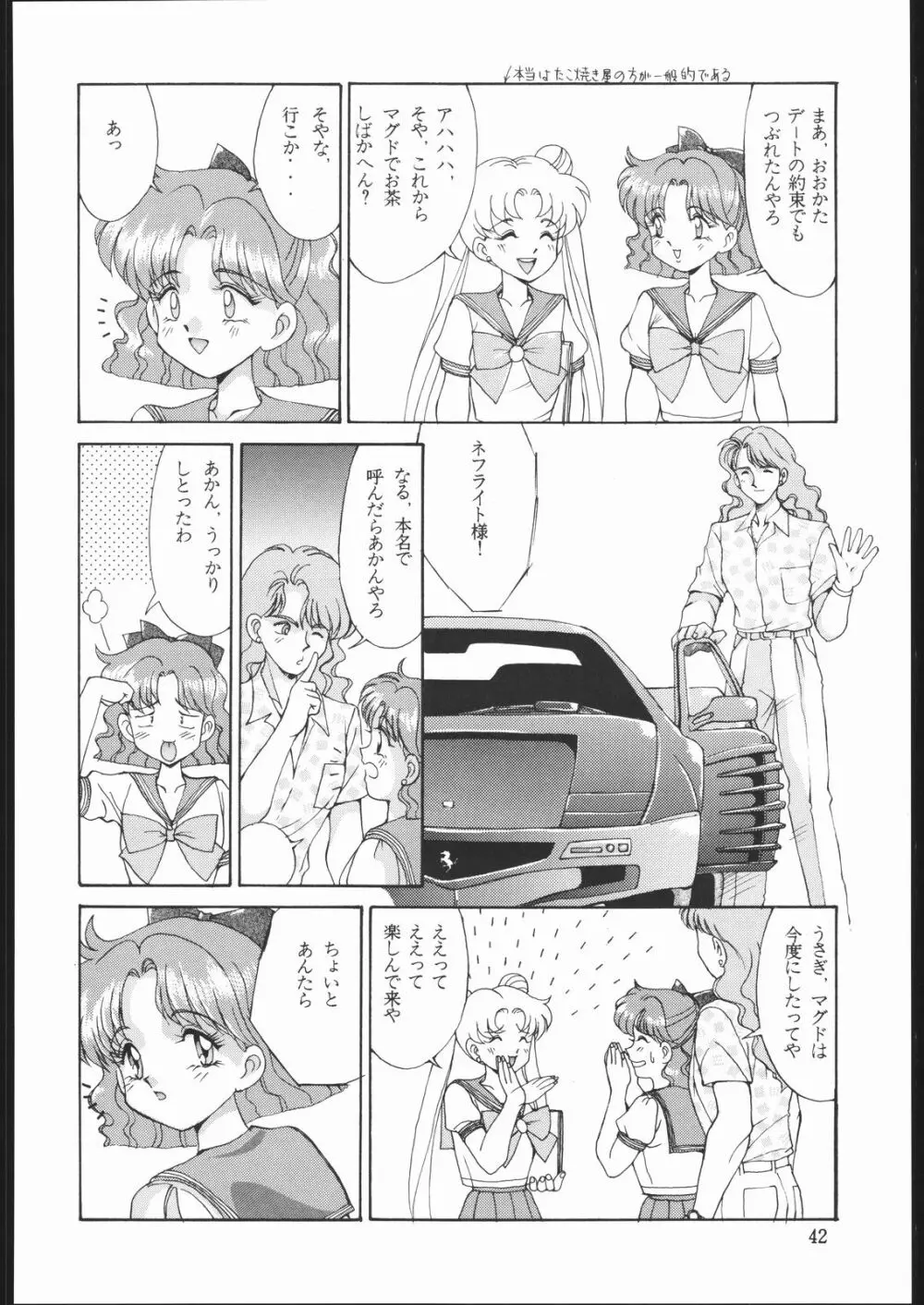 DRESS UP - page41