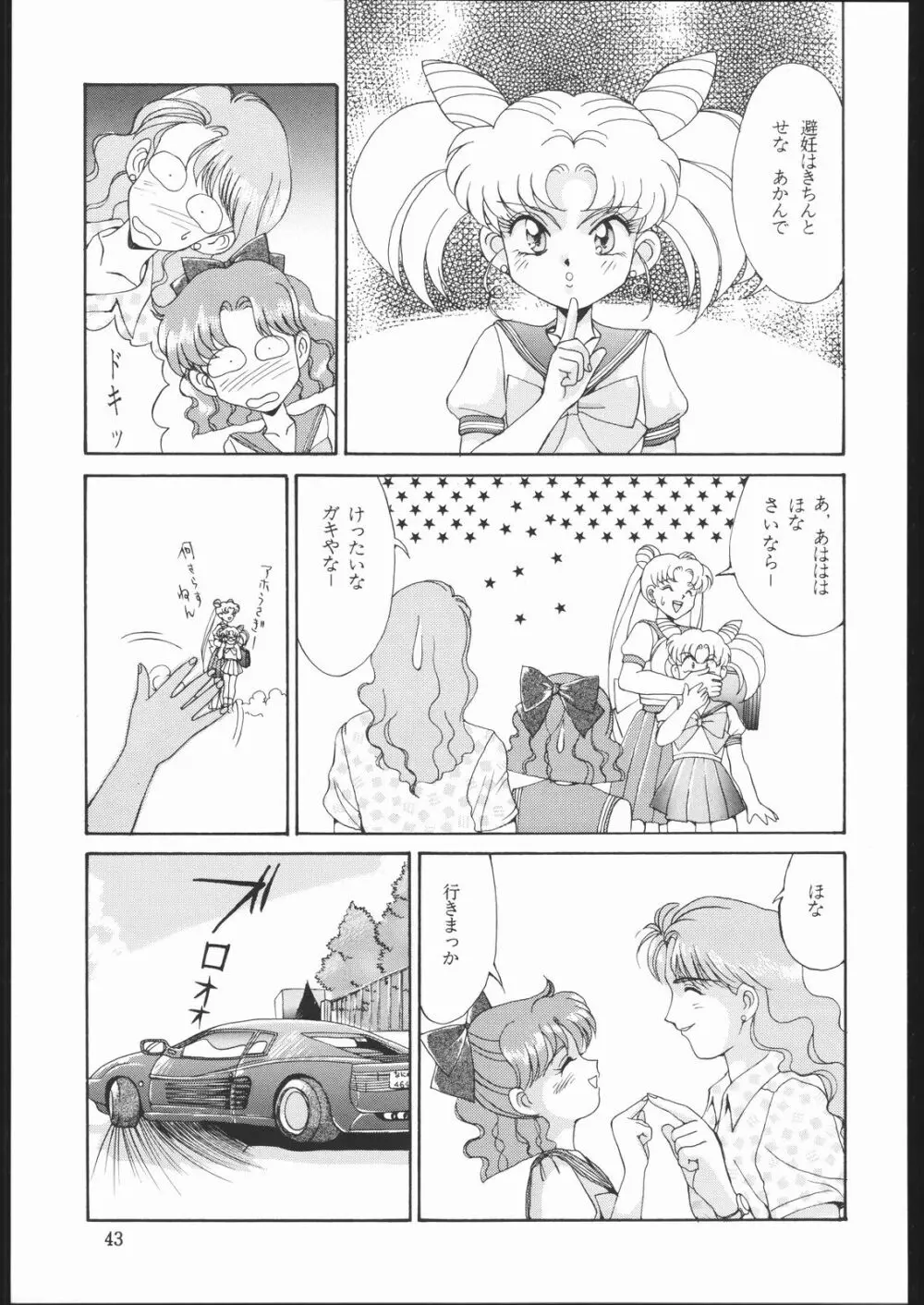 DRESS UP - page42