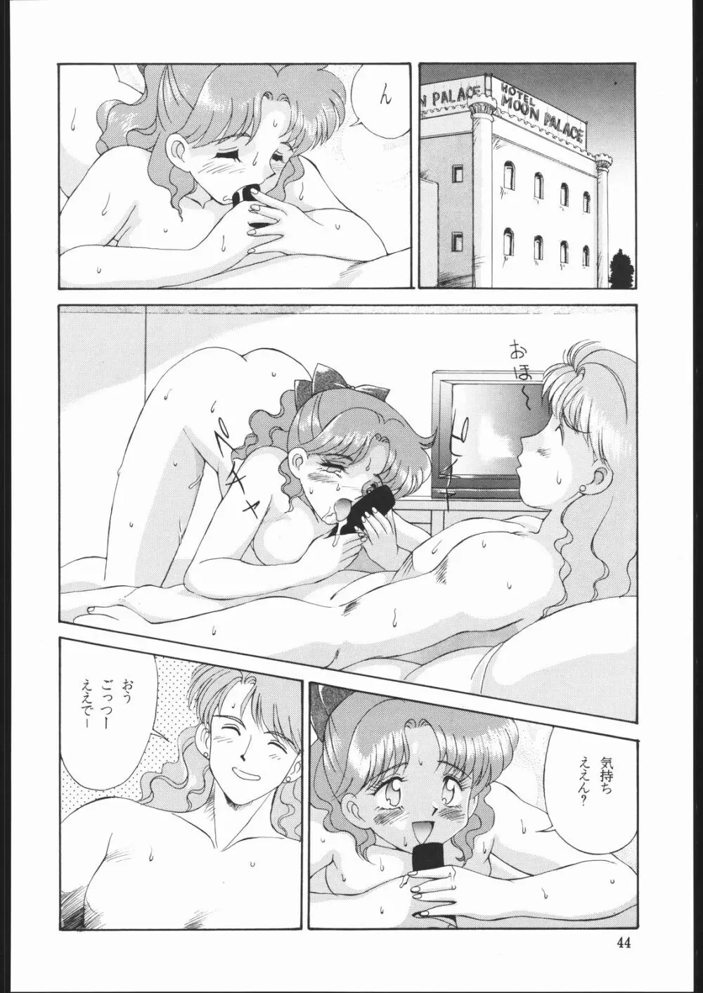 DRESS UP - page43