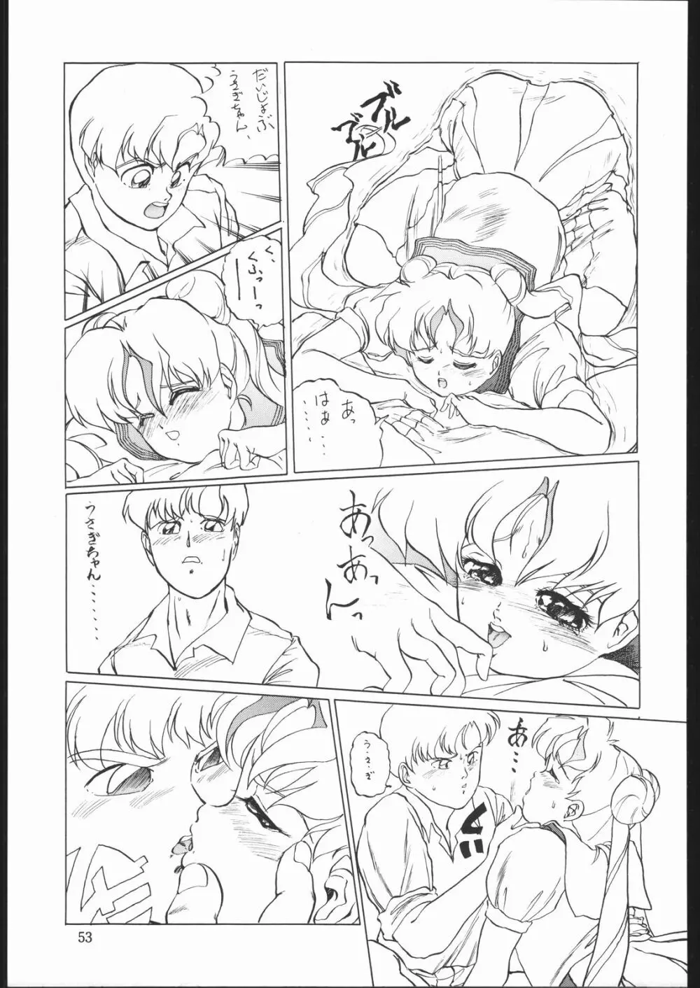 DRESS UP - page52