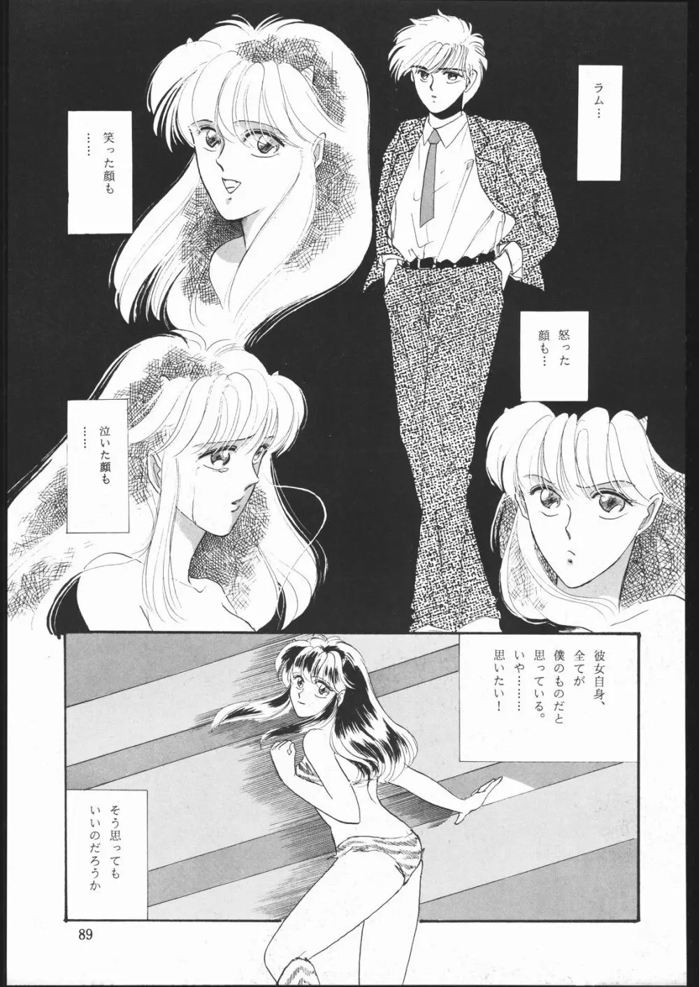 DRESS UP - page88