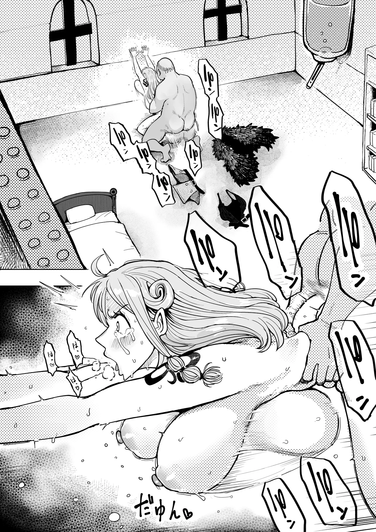 お巨人に飼育されるナミさん - page5