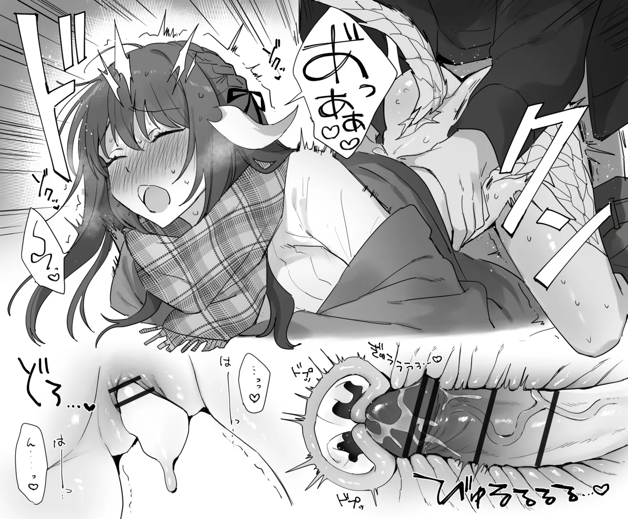 冬のかまくらで - page6