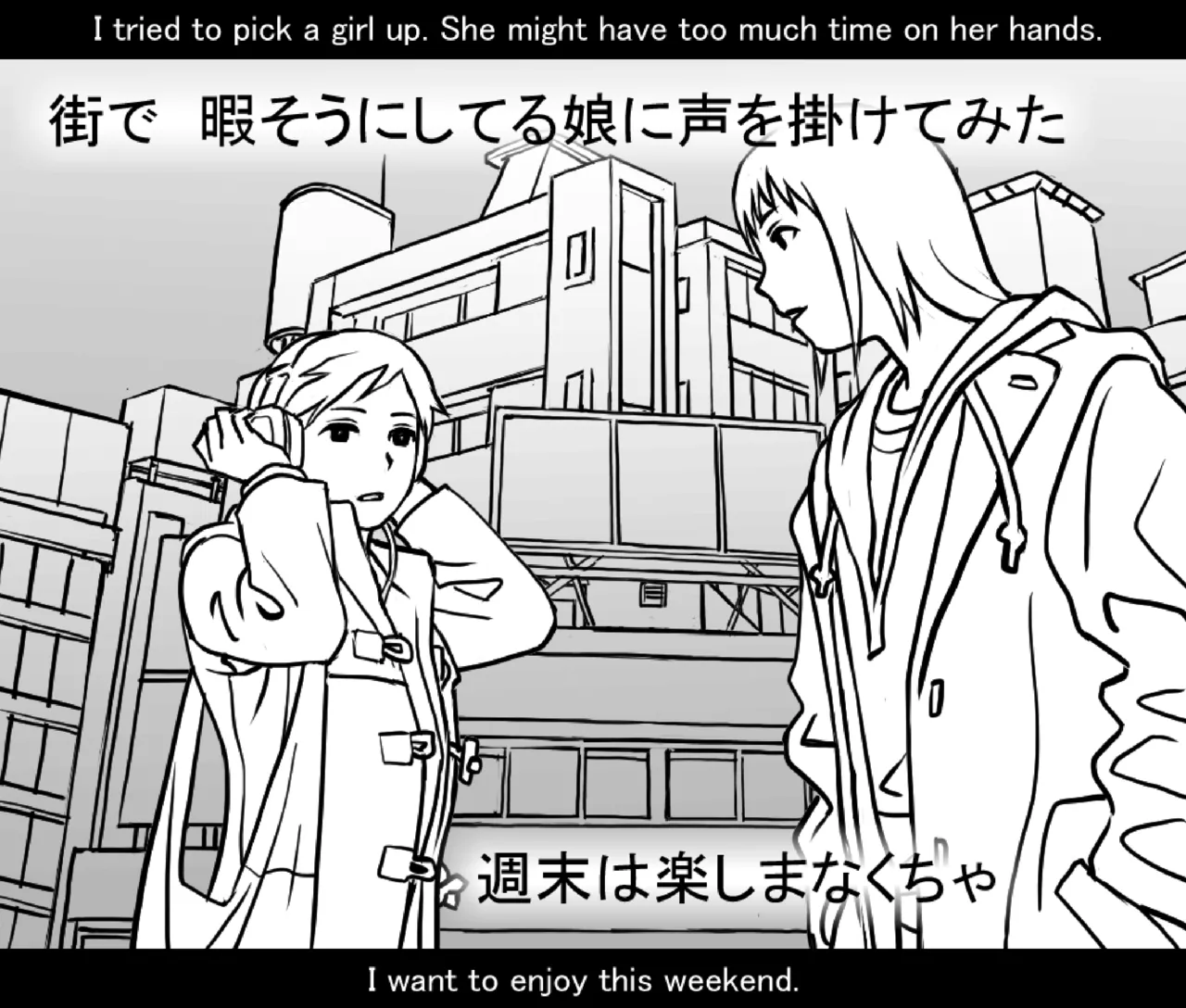 月と彼女と泳いで [日本語、英語] - page20