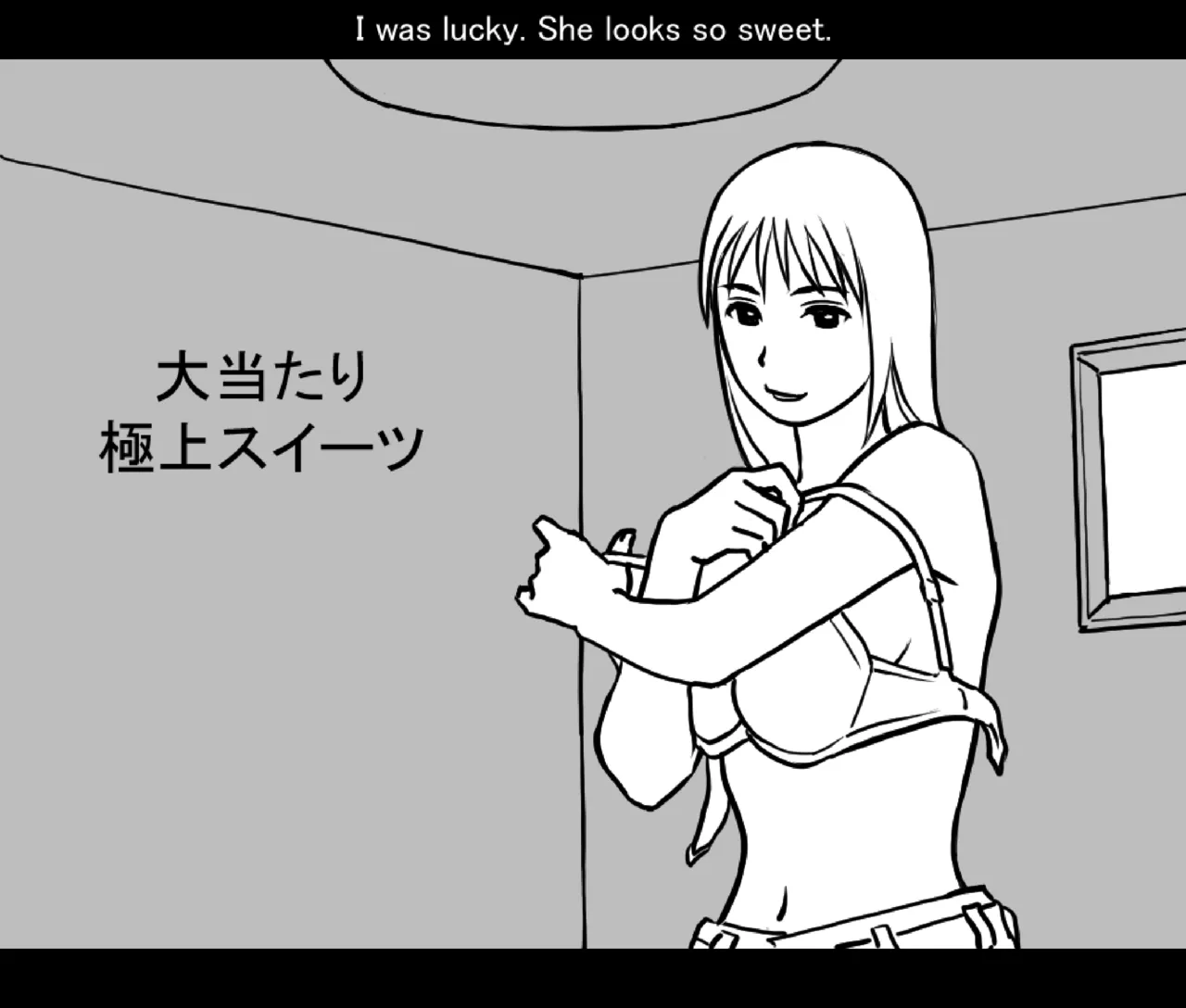 月と彼女と泳いで [日本語、英語] - page21