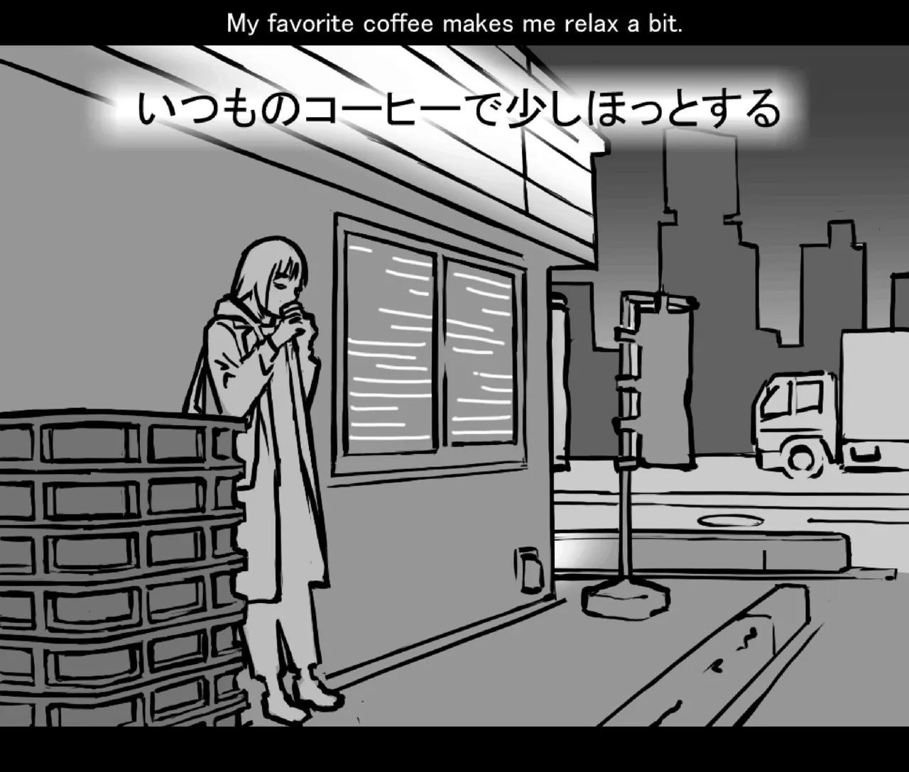 月と彼女と泳いで [日本語、英語] - page32
