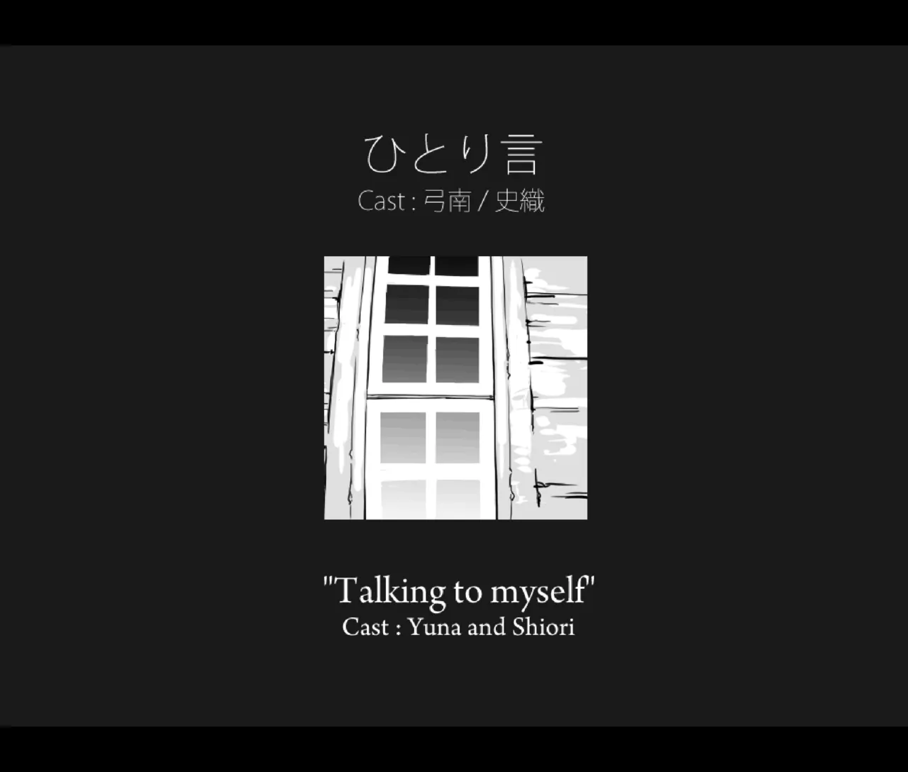 月と彼女と泳いで [日本語、英語] - page34