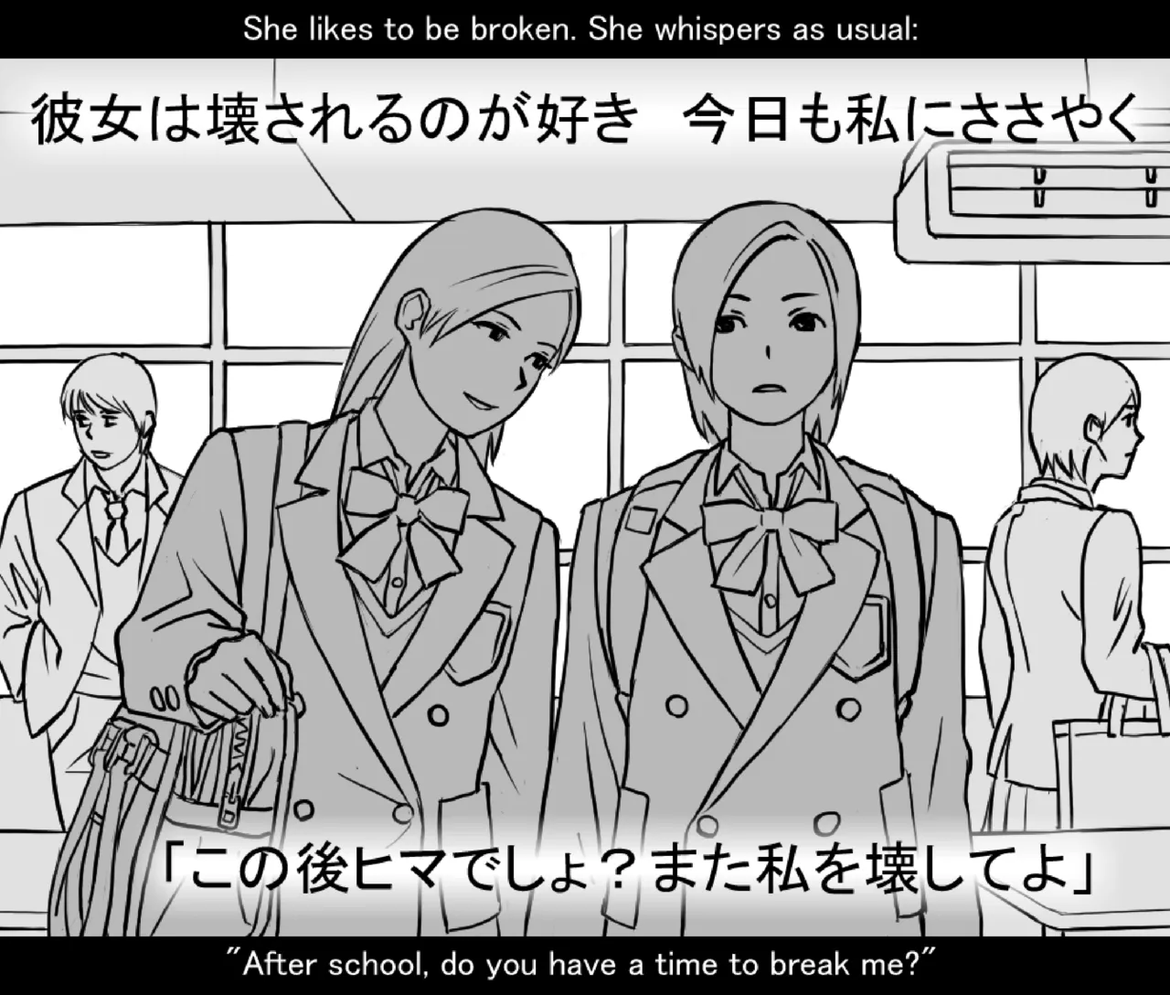 月と彼女と泳いで [日本語、英語] - page35