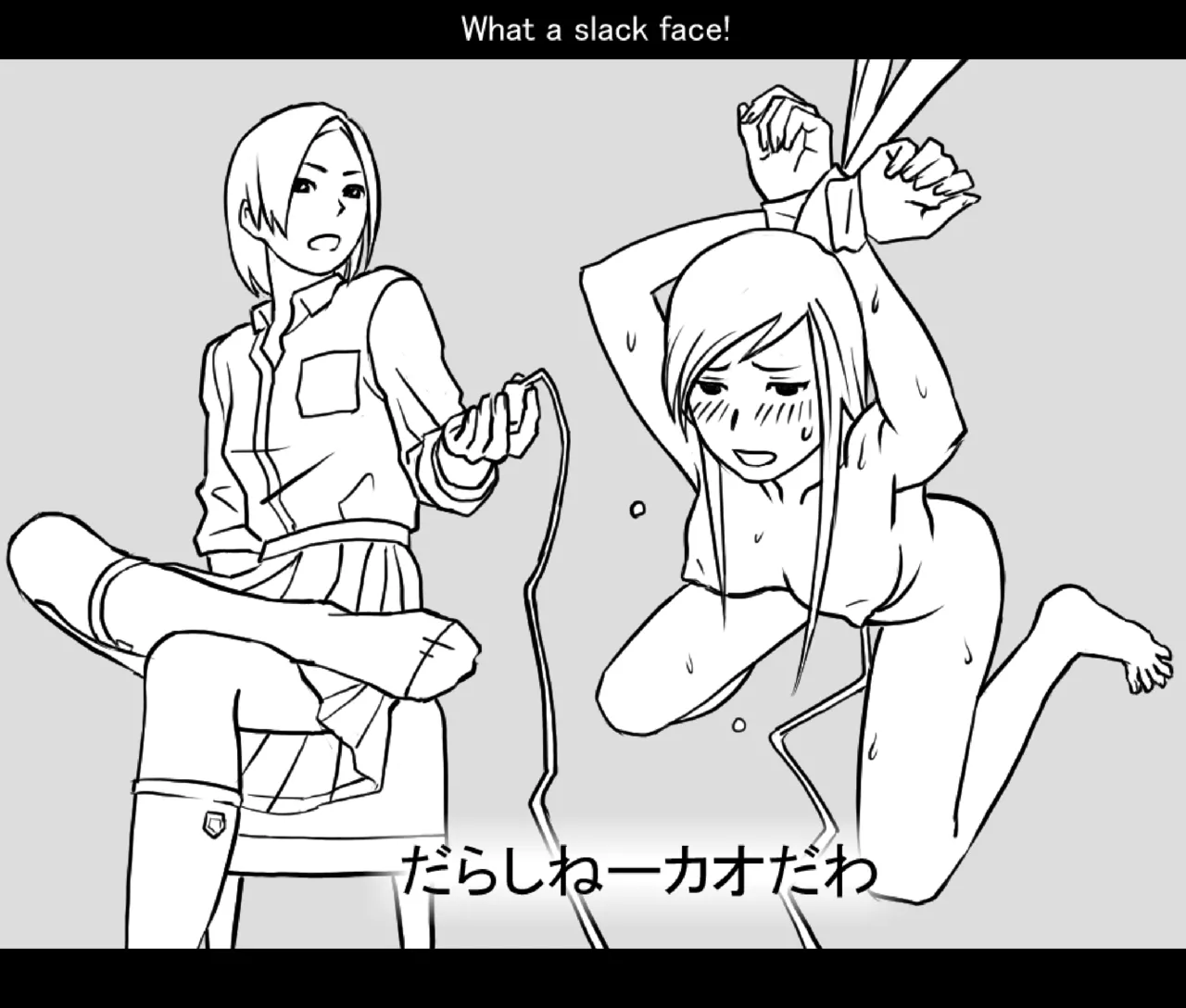 月と彼女と泳いで [日本語、英語] - page37