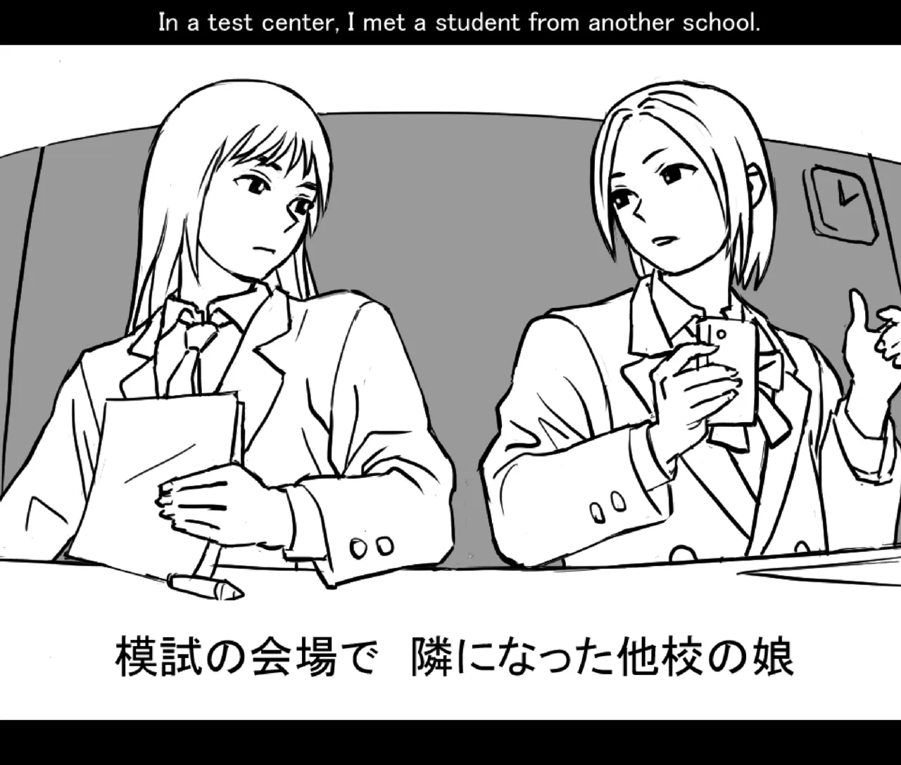 月と彼女と泳いで [日本語、英語] - page4