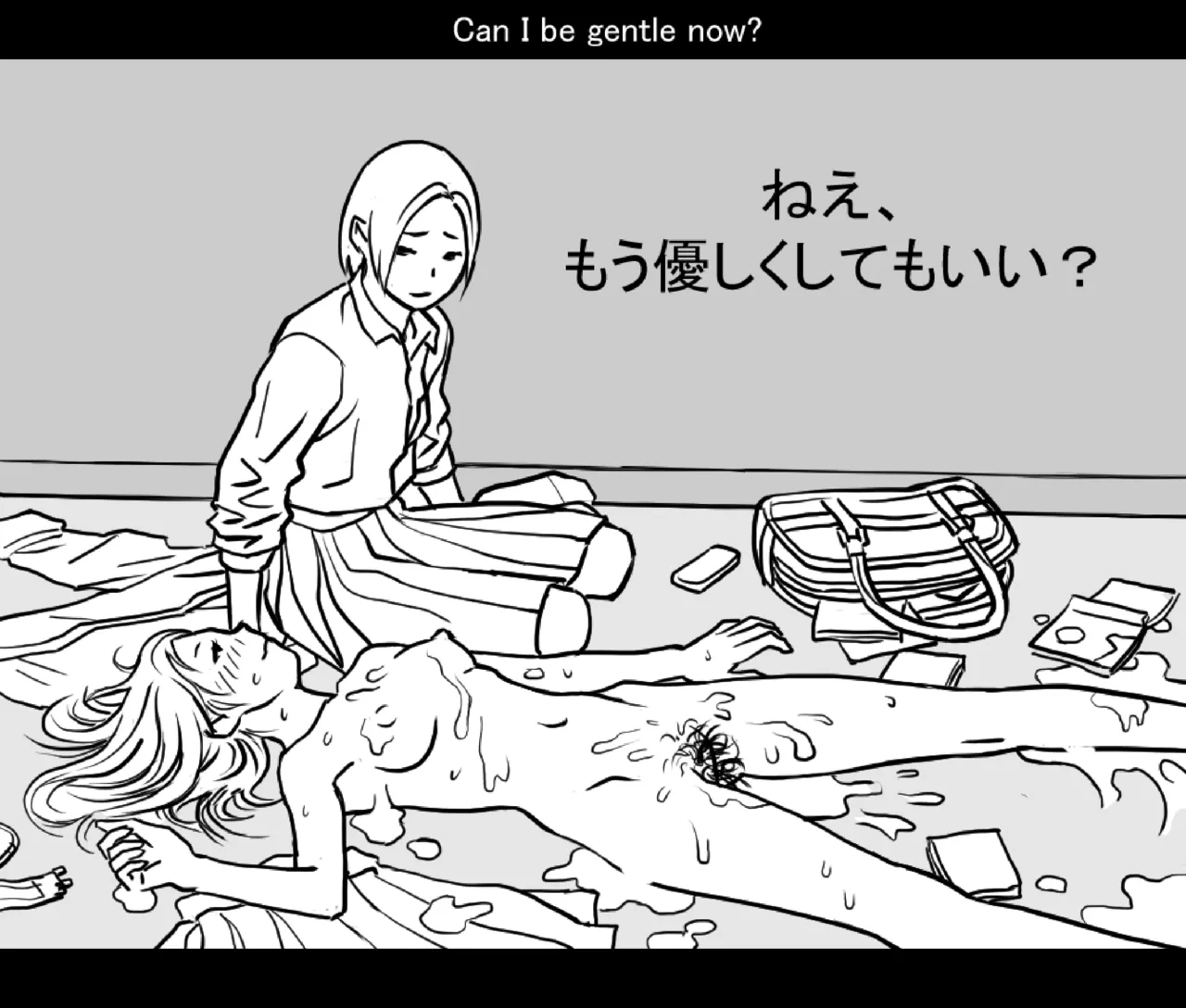 月と彼女と泳いで [日本語、英語] - page45