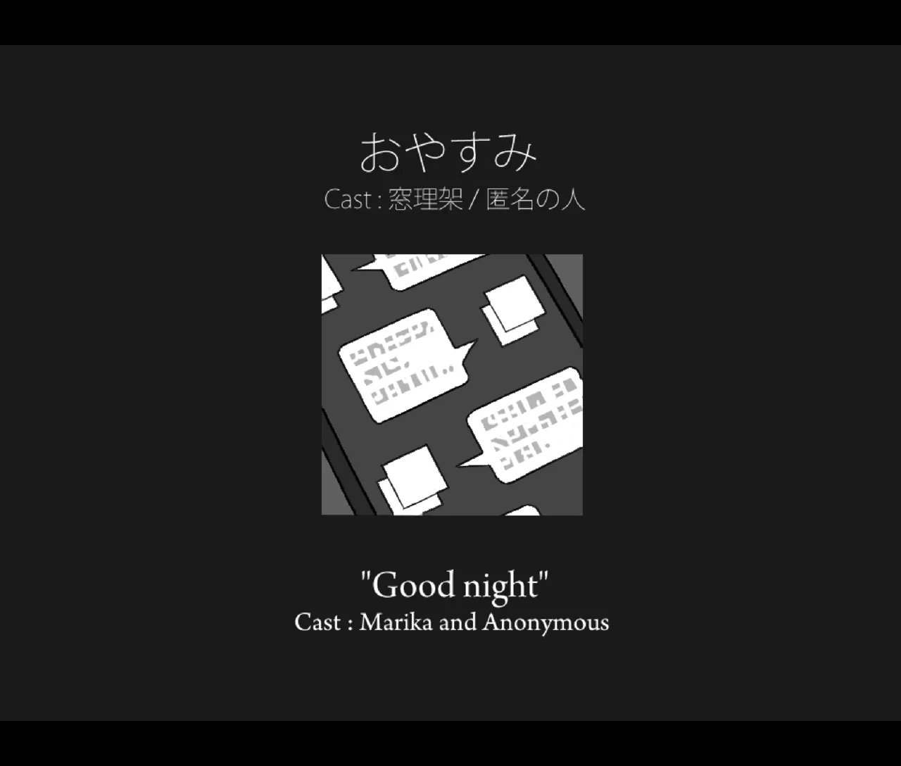 月と彼女と泳いで [日本語、英語] - page46