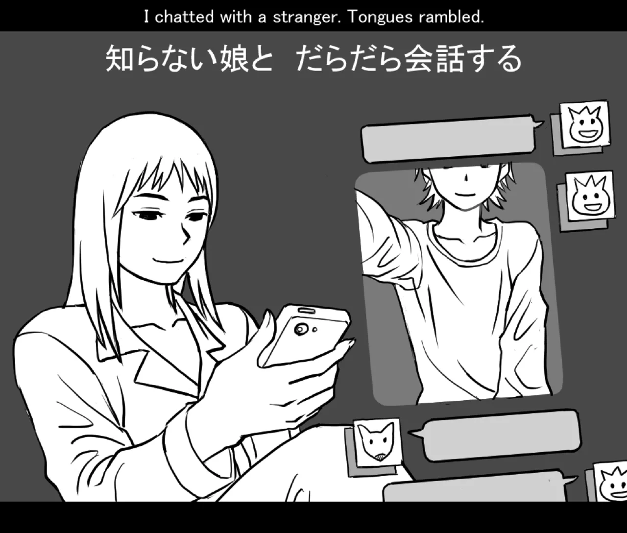 月と彼女と泳いで [日本語、英語] - page48