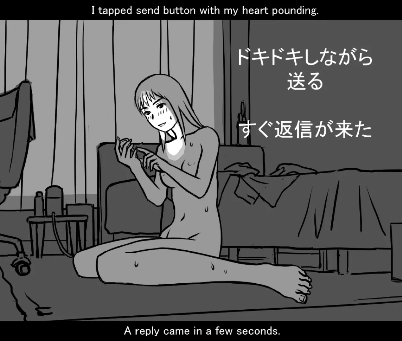 月と彼女と泳いで [日本語、英語] - page51