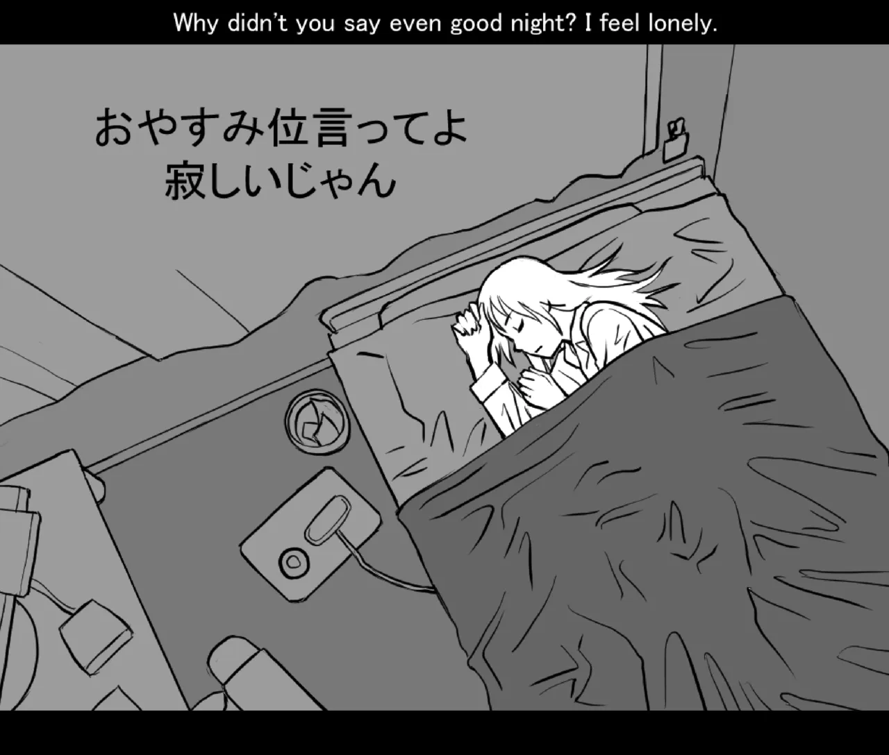 月と彼女と泳いで [日本語、英語] - page57