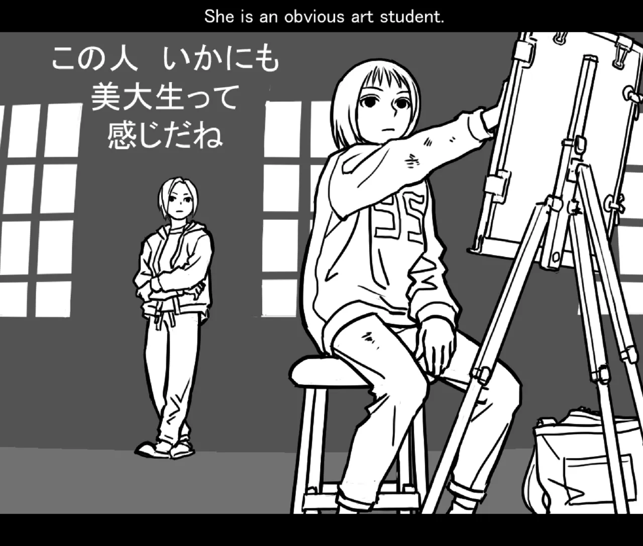 月と彼女と泳いで [日本語、英語] - page59
