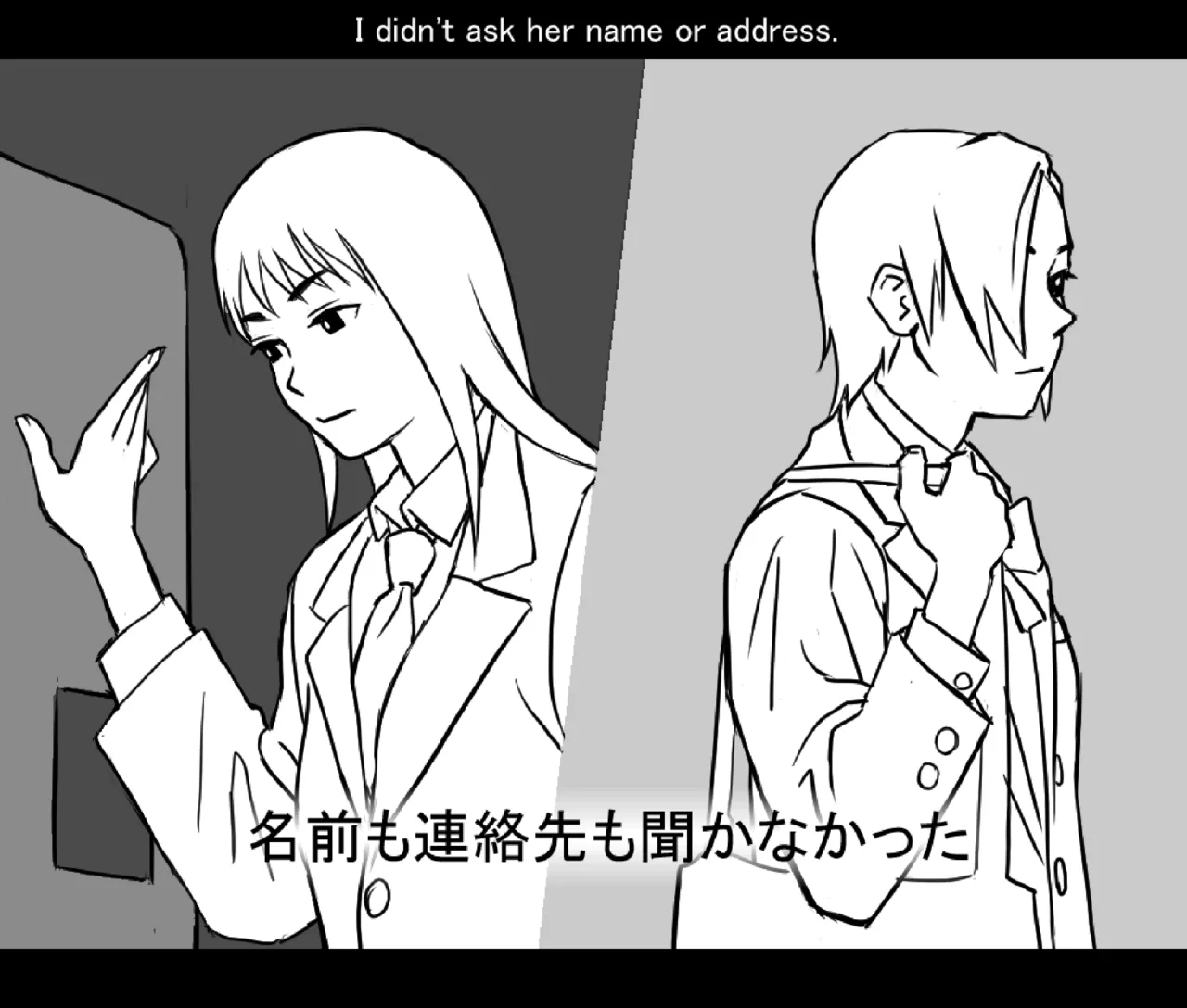 月と彼女と泳いで [日本語、英語] - page6