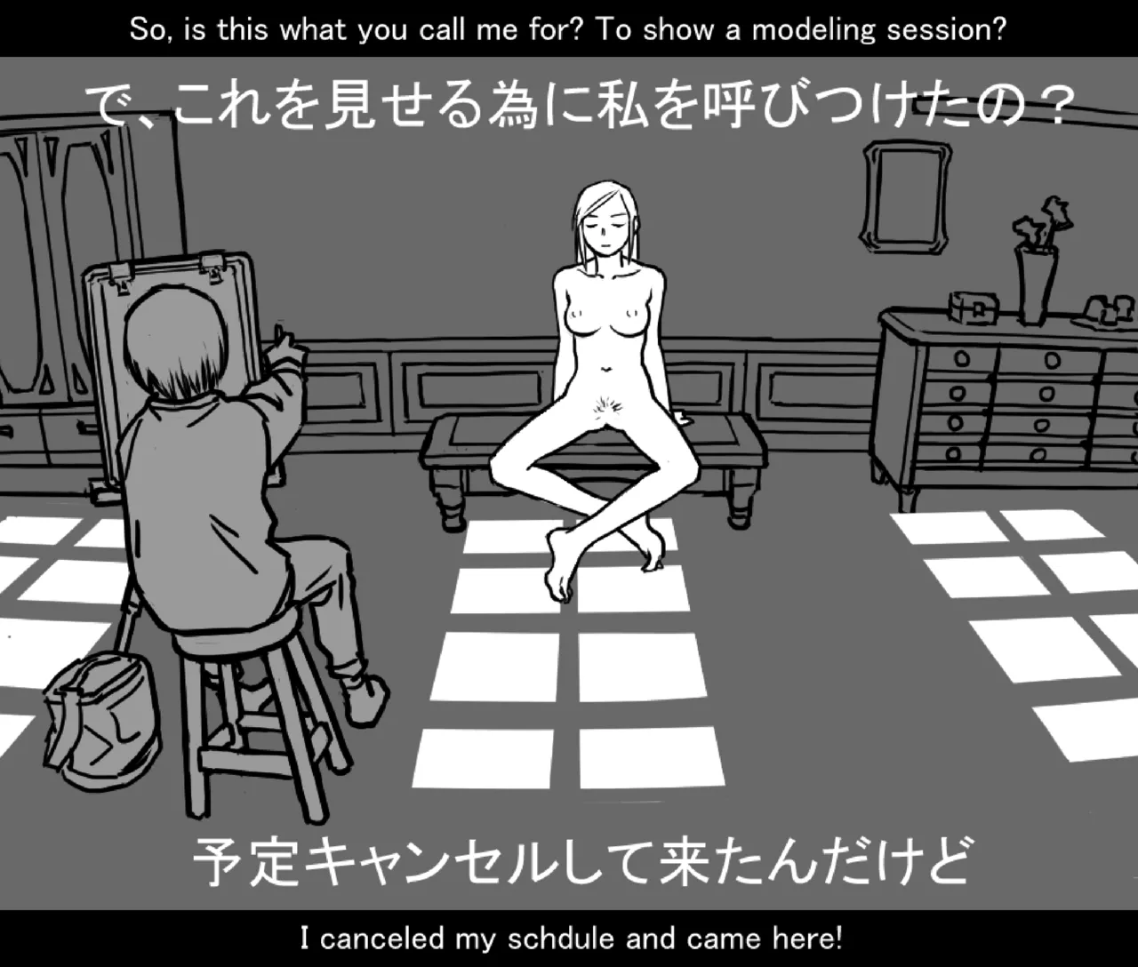 月と彼女と泳いで [日本語、英語] - page60