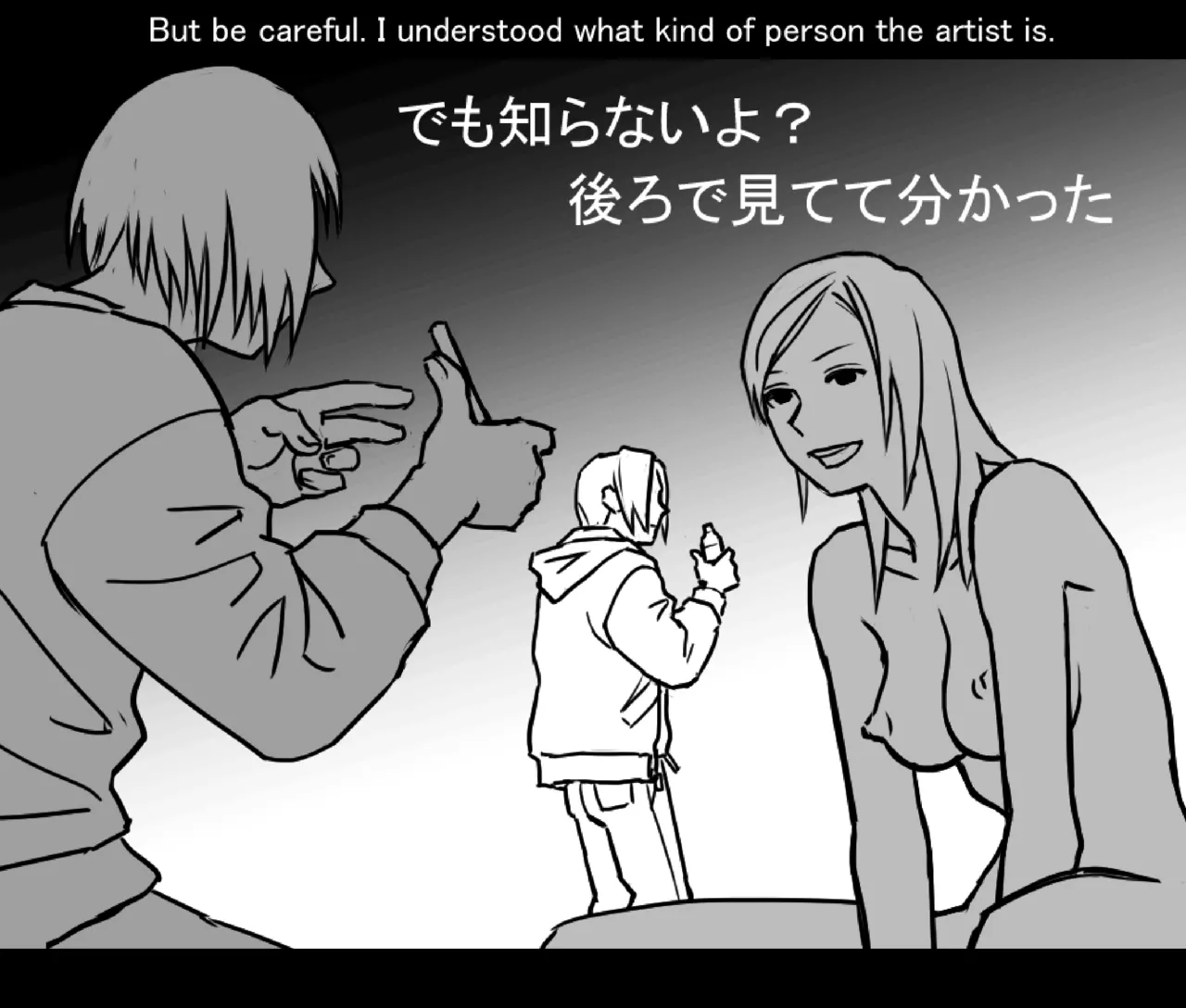月と彼女と泳いで [日本語、英語] - page63