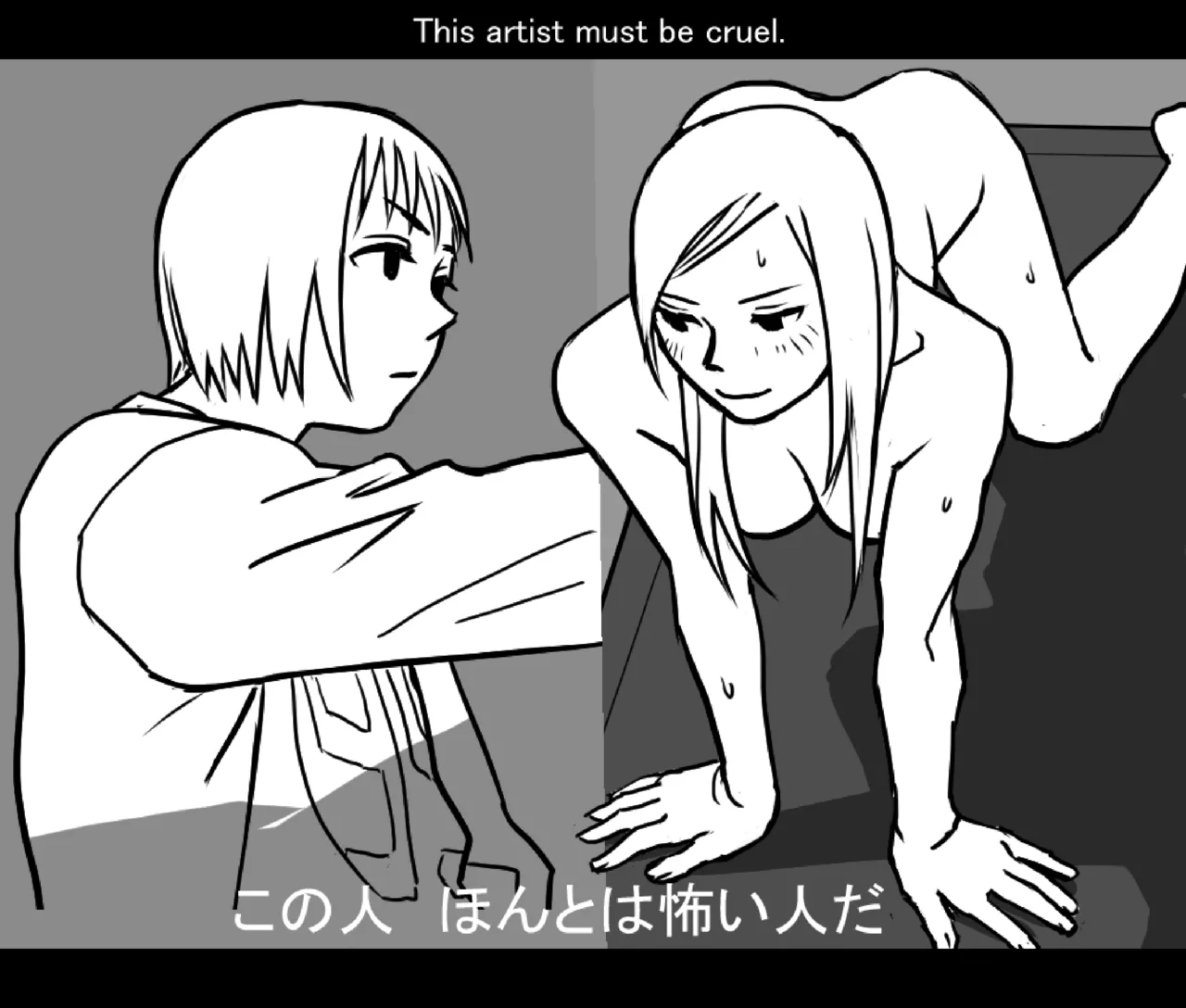 月と彼女と泳いで [日本語、英語] - page64