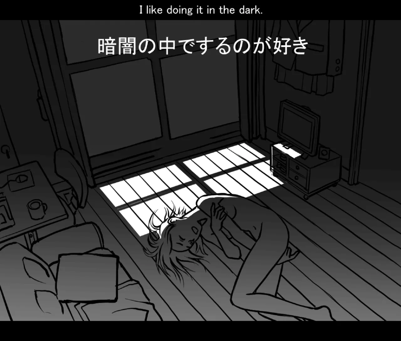 月と彼女と泳いで [日本語、英語] - page72